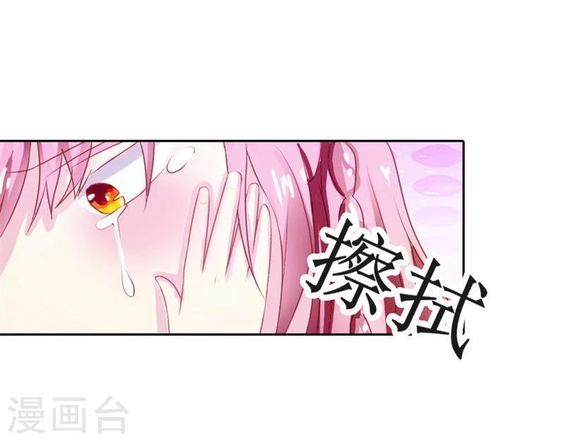 冲上云霄粤语云播放在线看漫画,第5话 算你还有良知1图