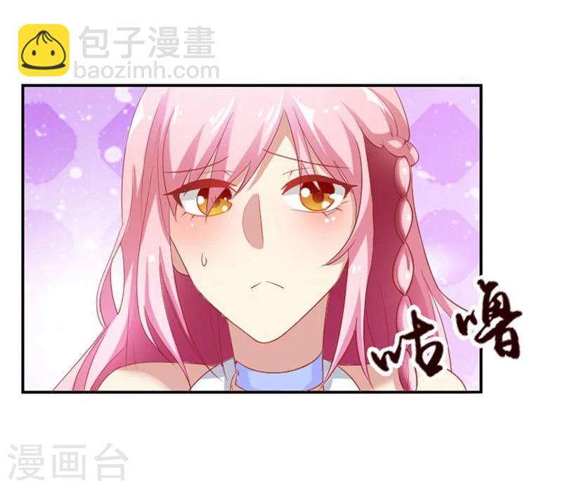 宠上云霄漫画,第3话 迷人的小妖精1图