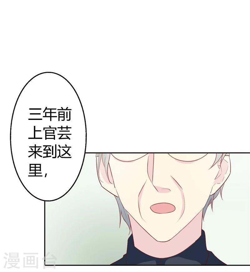 冲上云霄1粤语在线观看漫画,第5话 算你还有良知1图