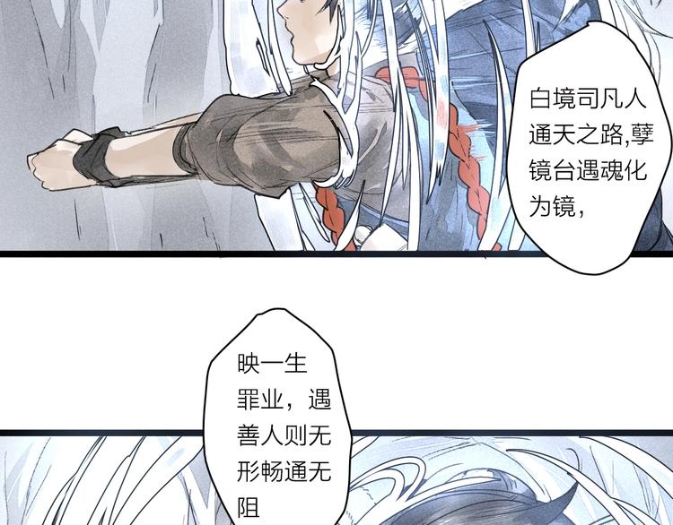 言之有物此中之物包括哪两个部分内容漫画,第3话  拜见女阎1图