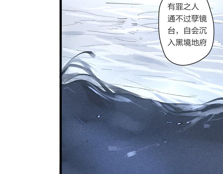 言之有物此中之物包括哪两个部分内容漫画,第3话  拜见女阎1图