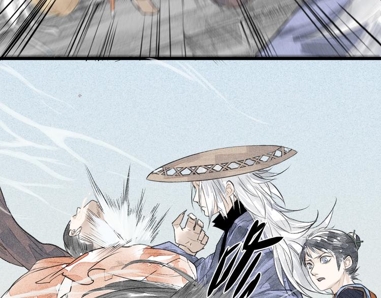 言之有灵漫画,第8话  好戏开场1图