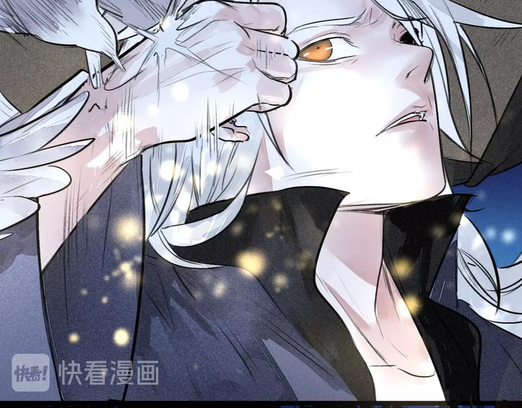 言之有灵漫画,第2话  跟我走2图