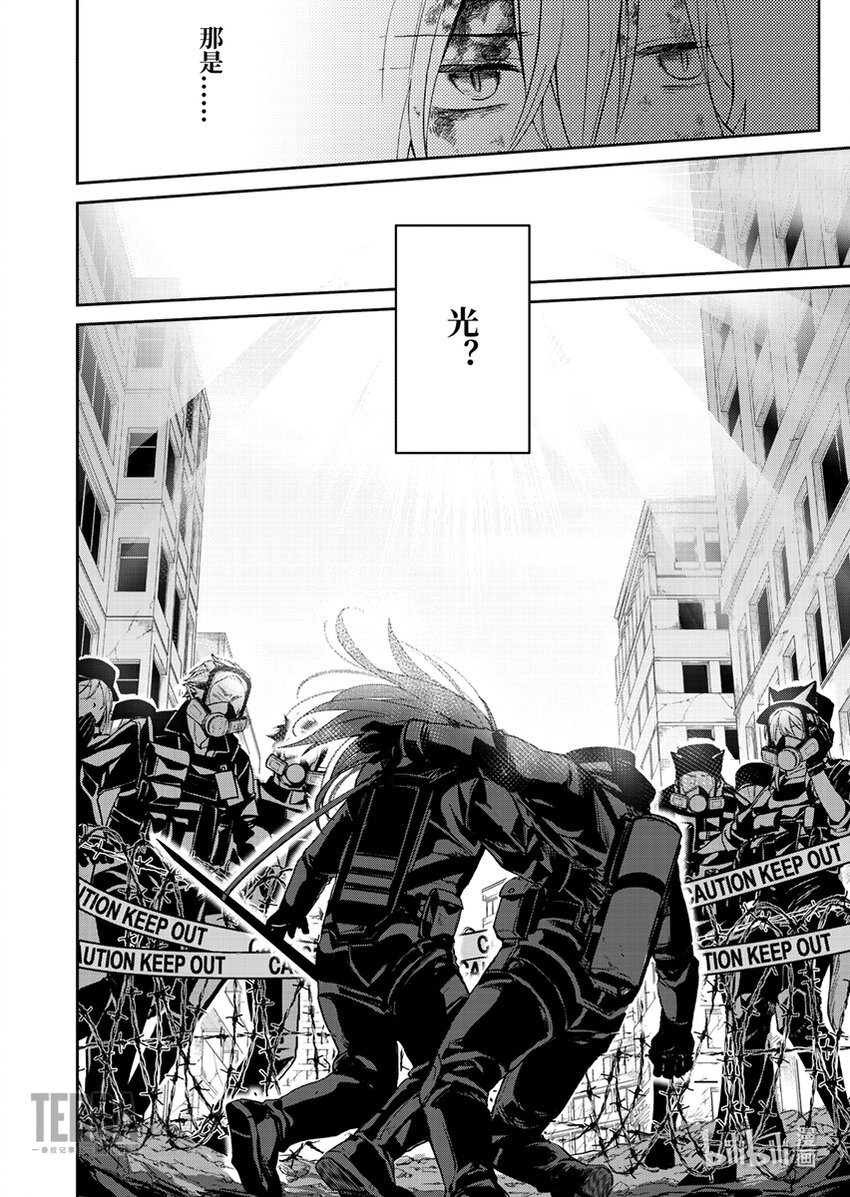感染者记事——黑钢漫画,03 芙兰卡2图