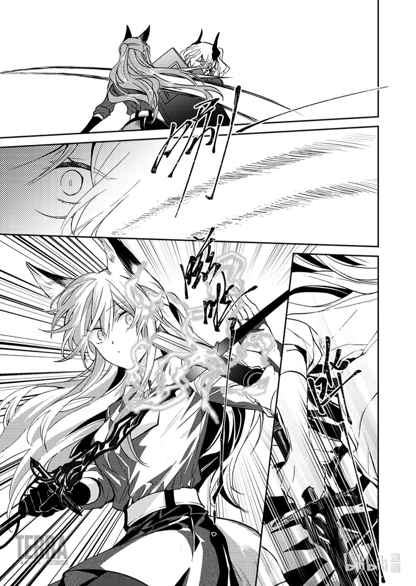 感染者记事——黑钢漫画,04 雷蛇1图