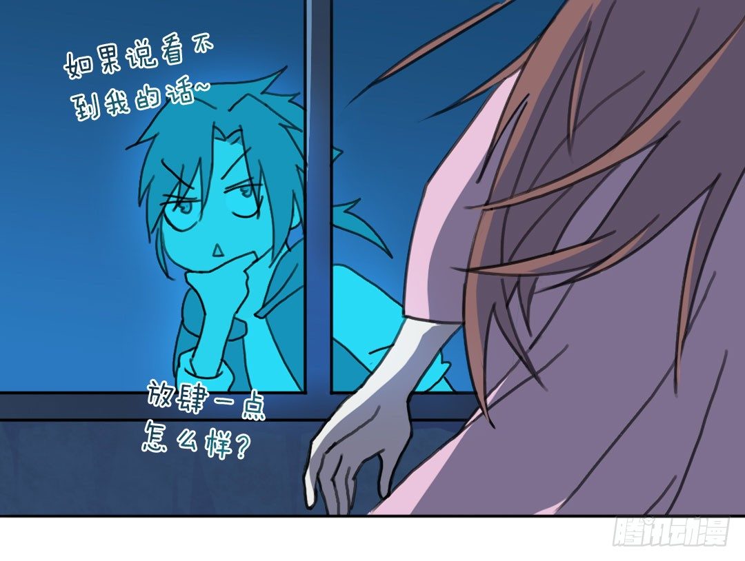 日巡夜游录漫画,等等，你说要把我沉海？1图