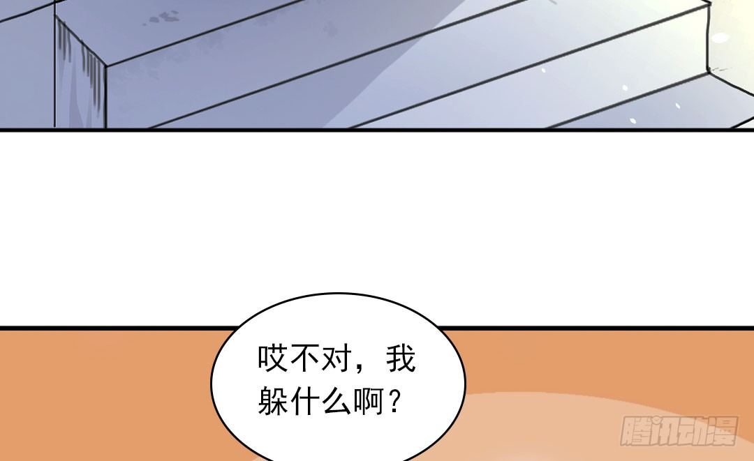 日巡夜查什么意思漫画,狗粮的味道2图