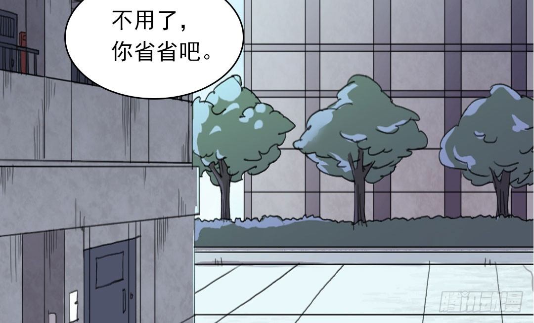 日巡夜查什么意思漫画,狗粮的味道1图