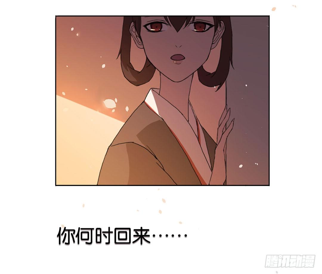 日游巡使和夜游巡使漫画,直接凉凉？2图