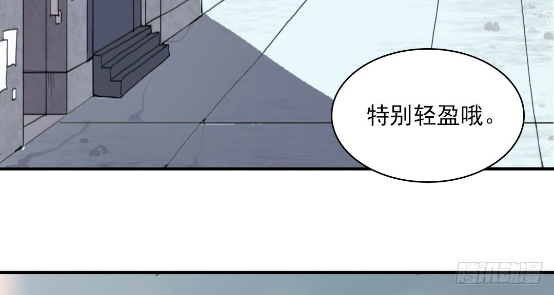 日巡夜查什么意思漫画,狗粮的味道2图