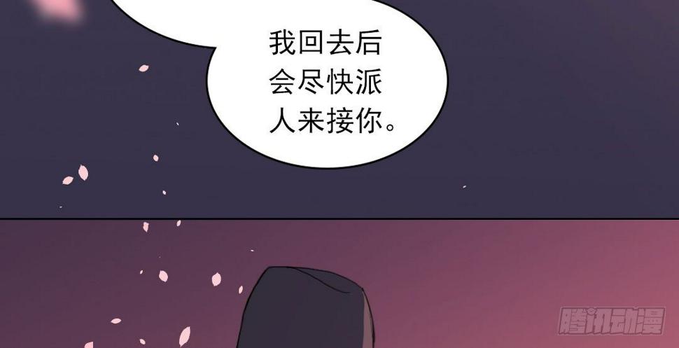 巡夜日志电视剧在哪看漫画,阿飘福利：偷窥闺房2图