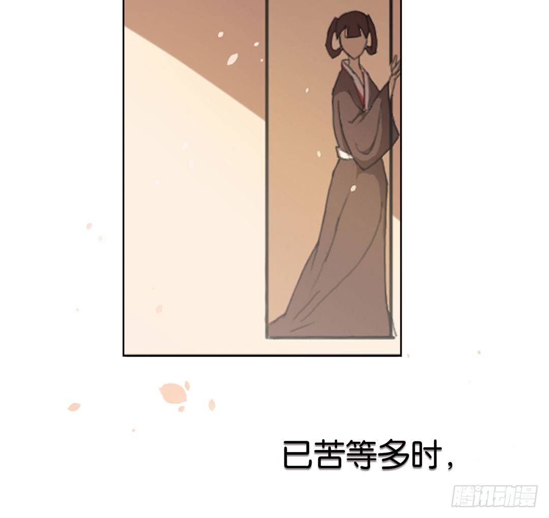 日游巡使和夜游巡使漫画,直接凉凉？1图