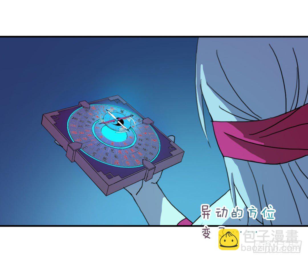 日巡夜奔运输忙打一生肖漫画,等等，你说要把我沉海？2图