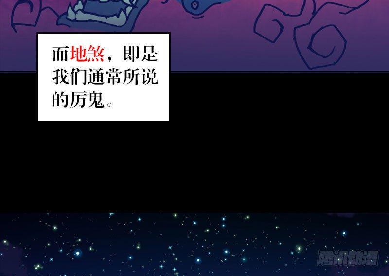 日巡夜巡不间断漫画,预告章1图