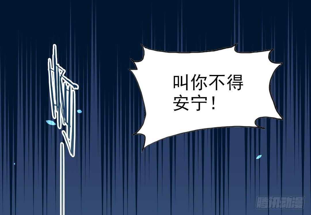 日巡检记录表怎么写漫画,阿飘福利：偷窥闺房1图