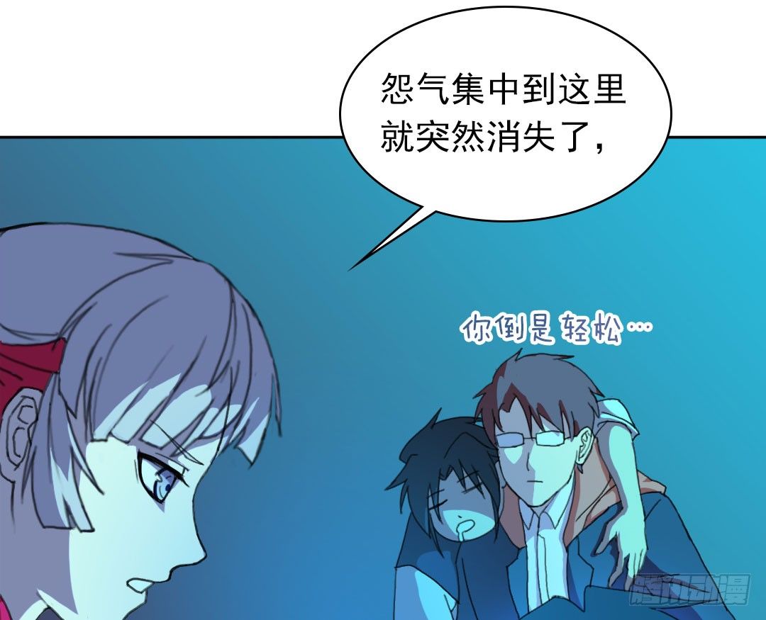 日巡检记录表怎么写漫画,阿飘福利：偷窥闺房1图