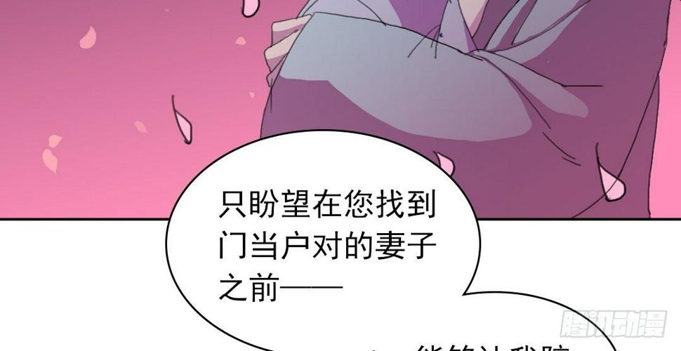 巡夜日记漫画,阿飘福利：偷窥闺房1图