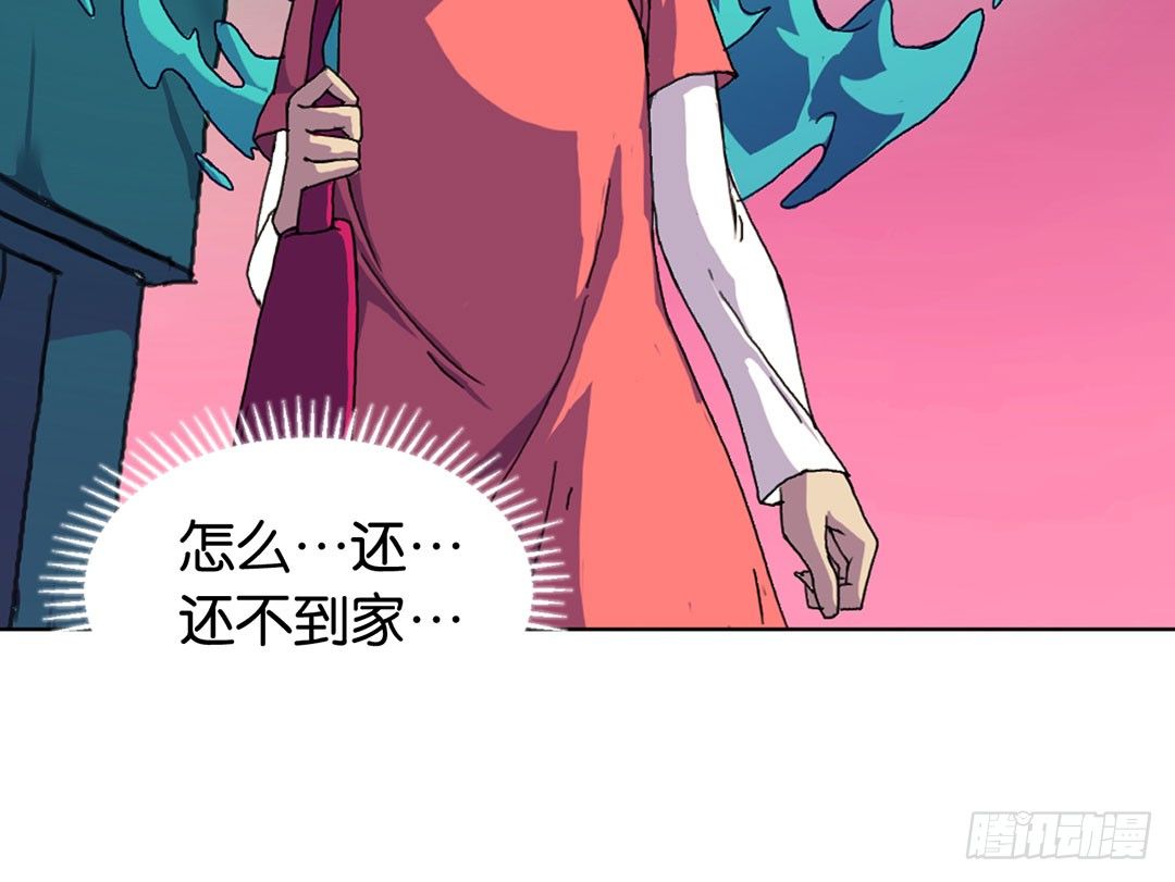 巡夜日志电视剧在哪看漫画,直接凉凉？1图