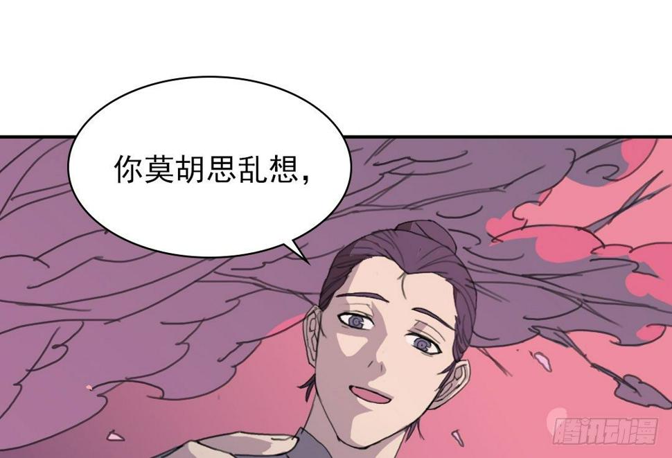 日巡夜查行动漫画,阿飘福利：偷窥闺房1图