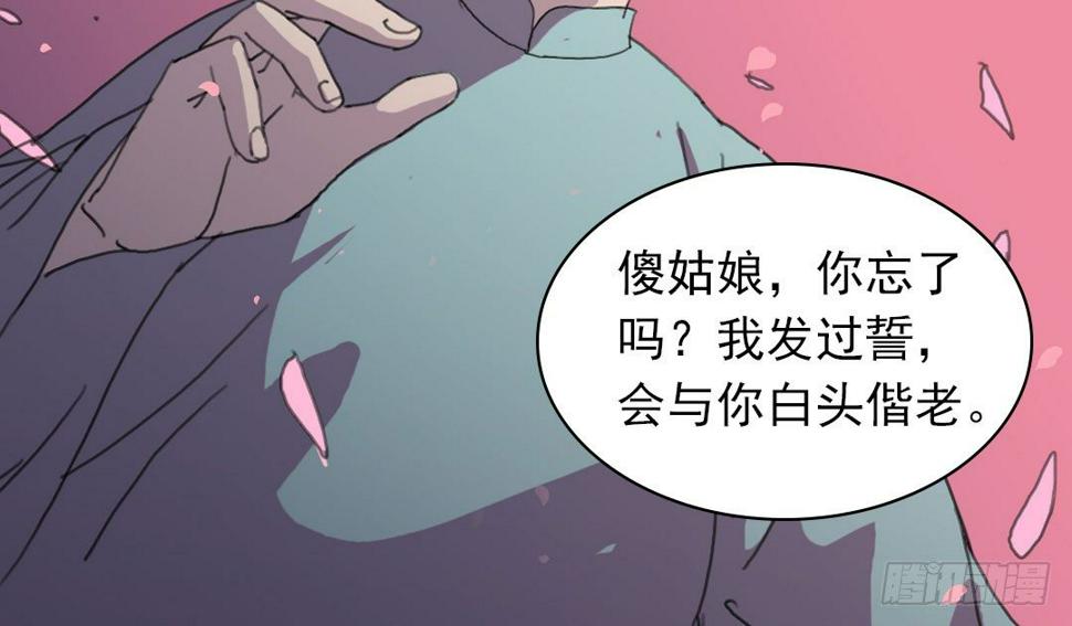 日巡夜查行动漫画,阿飘福利：偷窥闺房2图