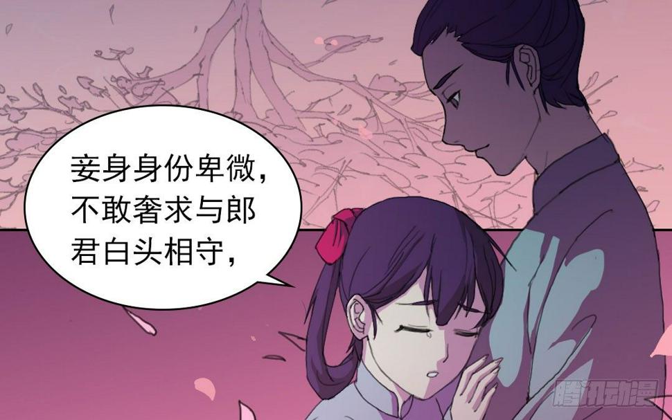 日巡二线漫画,阿飘福利：偷窥闺房2图