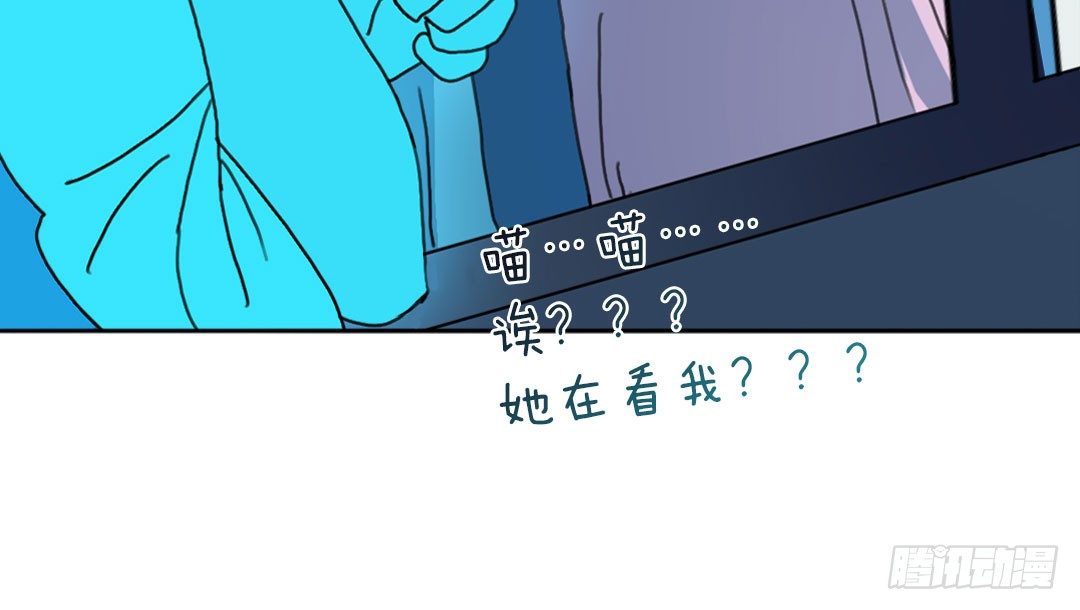 日巡夜游录漫画,等等，你说要把我沉海？1图