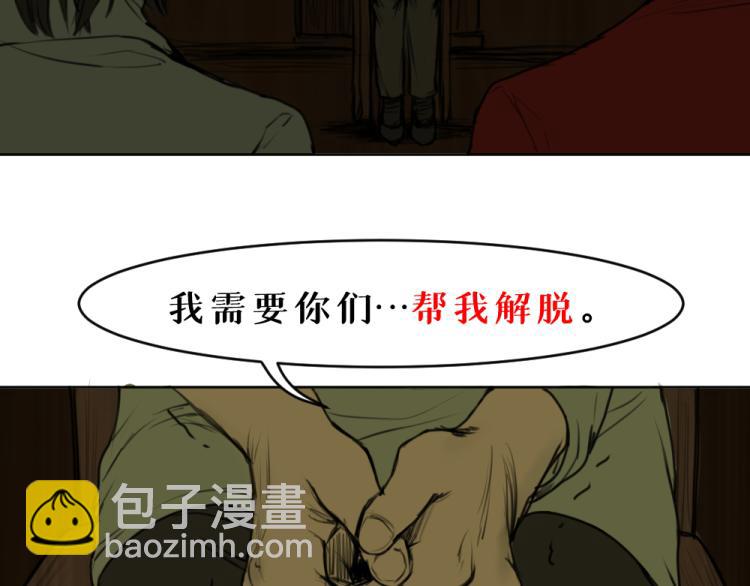 枯藤老树昏鸦小桥流水人家运用了什么手法漫画,第七话 显分歧1图