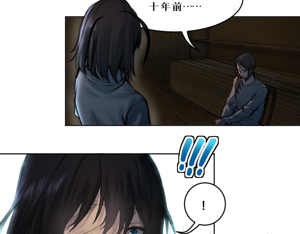 枯藤老树昏鸦小桥流水人家古道西风瘦马漫画,第八话 平行线2图