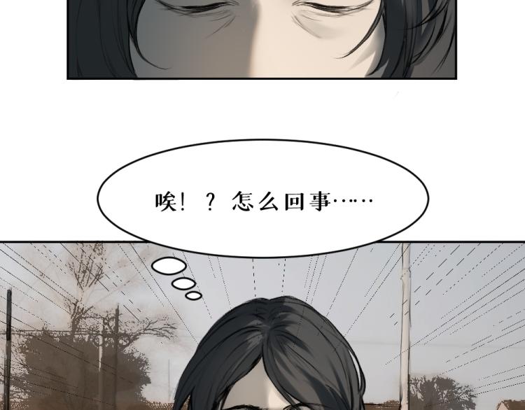 枯藤老树昏鸦下一句恶搞漫画,第六话 走马灯2图