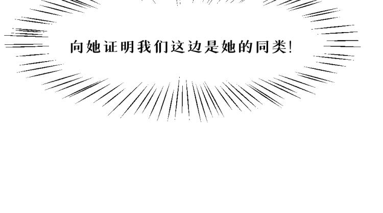 枯藤老树昏鸦下一句恶搞漫画,第六话 走马灯1图