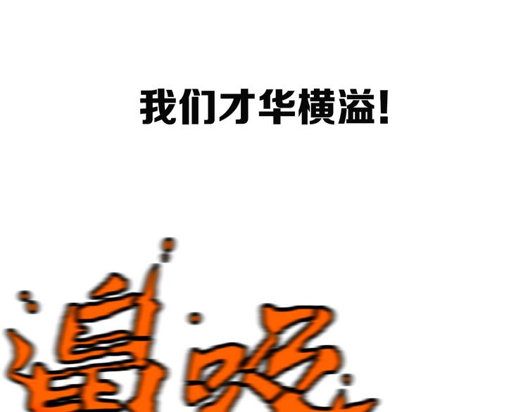 猎灵犬漫画,序章 感谢老铁送的超级投喂！2图