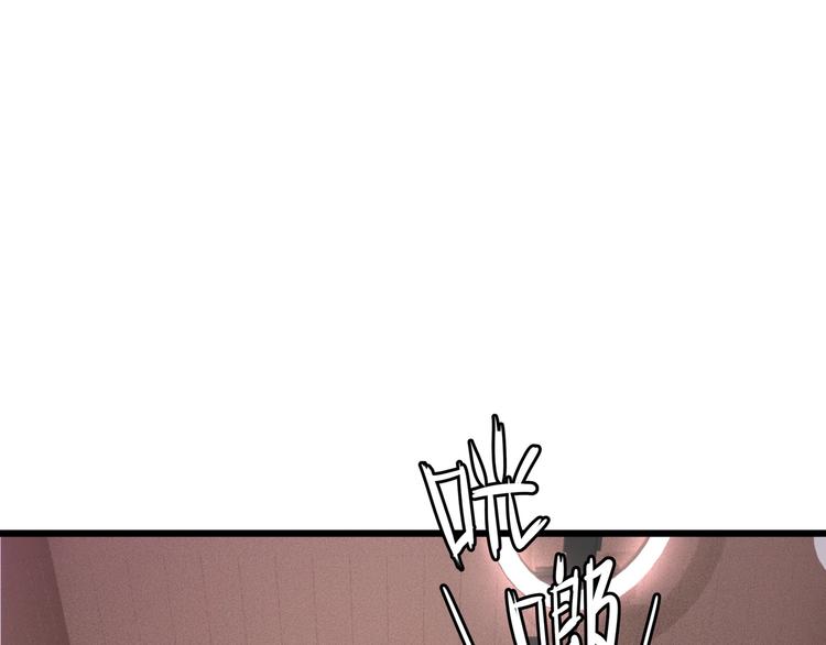 猎灵者的小说漫画,第4话 实拍被附身的女主播1图