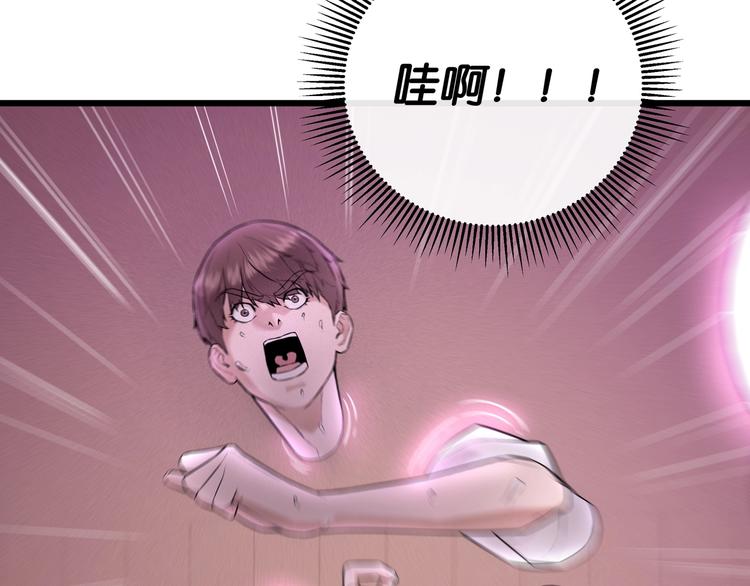 猎灵者的小说漫画,第4话 实拍被附身的女主播1图