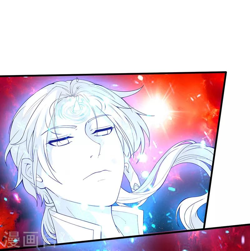 狂暴巨兽完整版免费观看漫画,第2话 一蟒之力2图