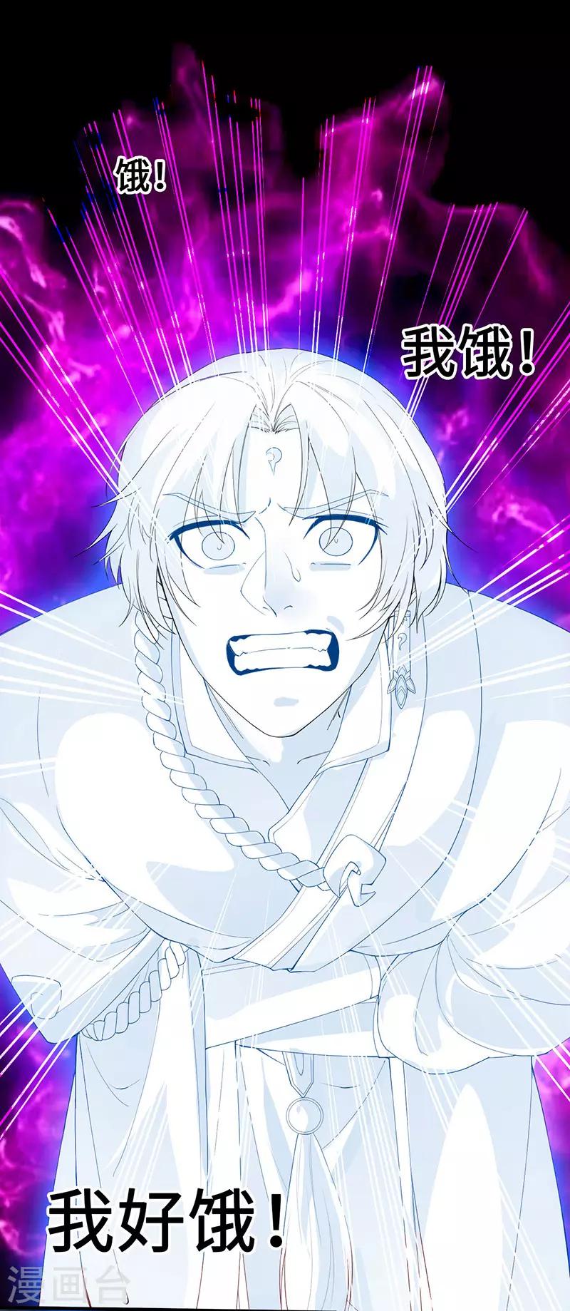 狂暴巨兽完整版免费观看漫画,第2话 一蟒之力1图