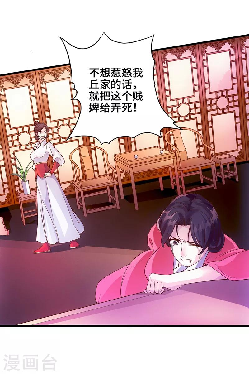 狂暴巨兽完整版免费观看漫画,第3话 逆袭第一弹1图
