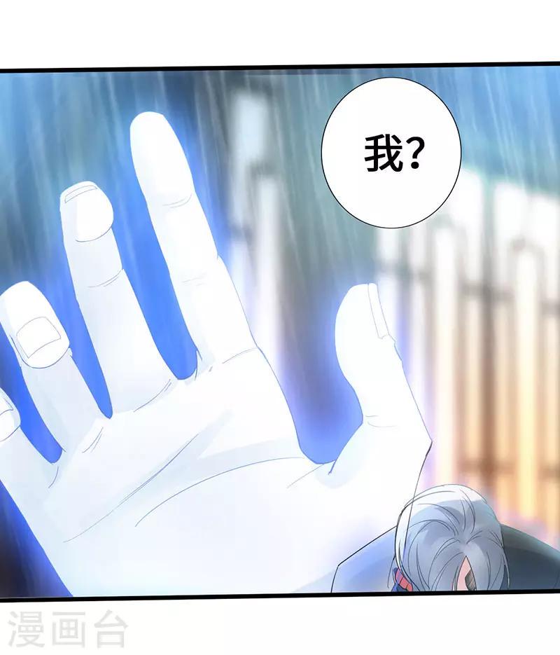 狂暴巨兽完整版免费观看漫画,第1话 半座门 一滴露1图