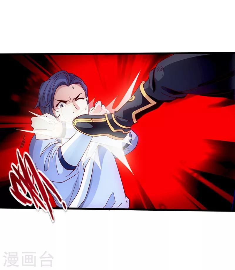 狂暴巨兽完整版免费观看漫画,第3话 逆袭第一弹1图