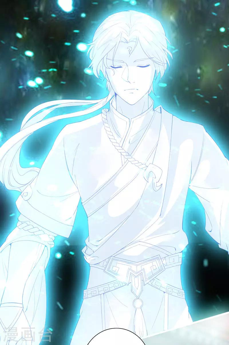 狂暴巨兽完整版免费观看漫画,第1话 半座门 一滴露2图