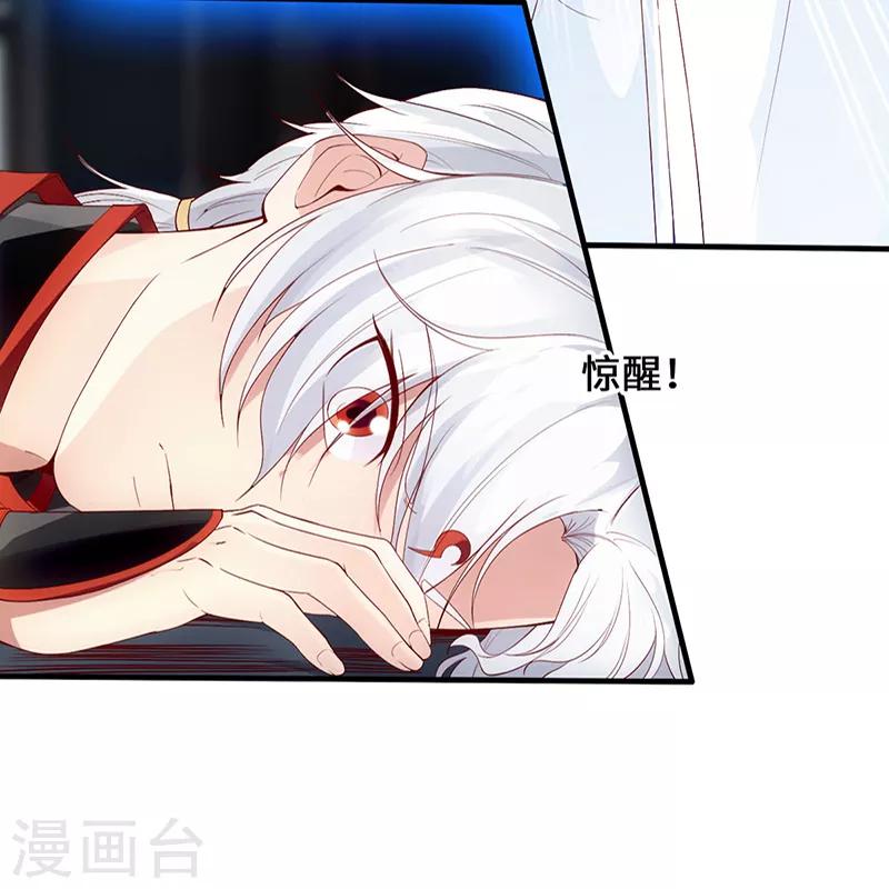狂暴巨兽完整版免费观看漫画,第2话 一蟒之力2图