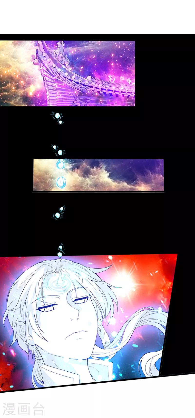 狂暴巨兽完整版免费观看漫画,第3话 逆袭第一弹2图