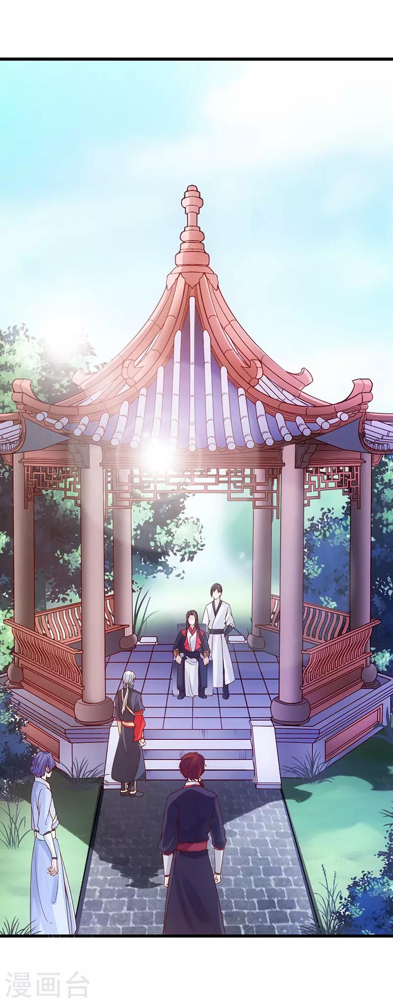 狂暴巨兽完整版免费观看漫画,第3话 逆袭第一弹1图