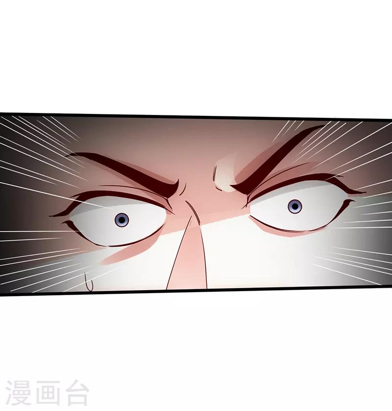 狂暴巨兽完整版免费观看漫画,第3话 逆袭第一弹2图