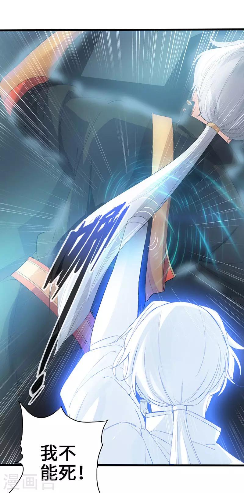 狂暴巨兽完整版免费观看漫画,第1话 半座门 一滴露2图