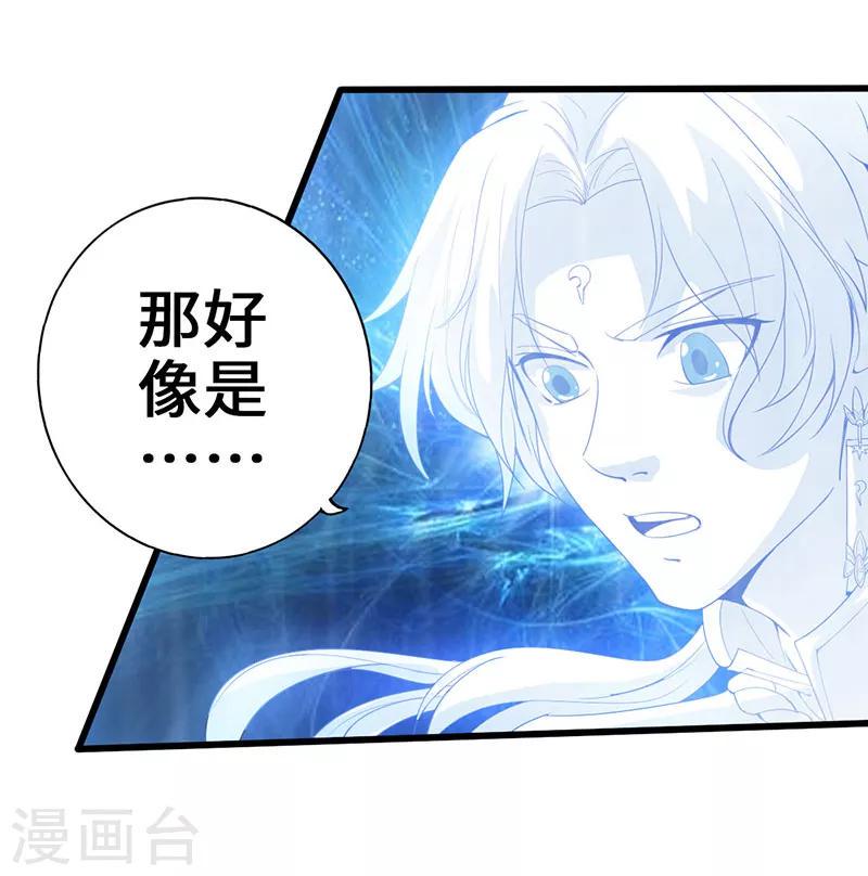 狂暴巨兽完整版免费观看漫画,第1话 半座门 一滴露2图