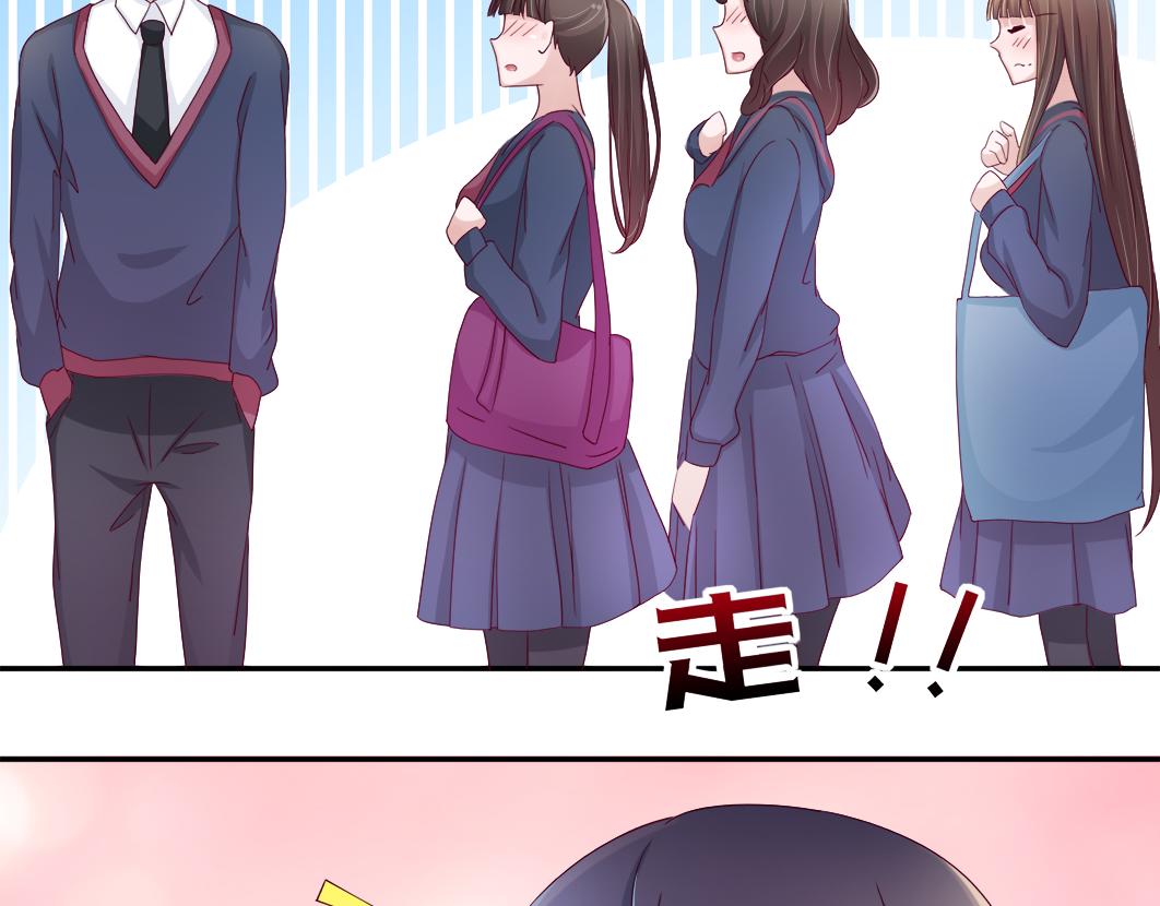 我想你了是什么歌漫画,第6话 原来他是我们的写生模特2图