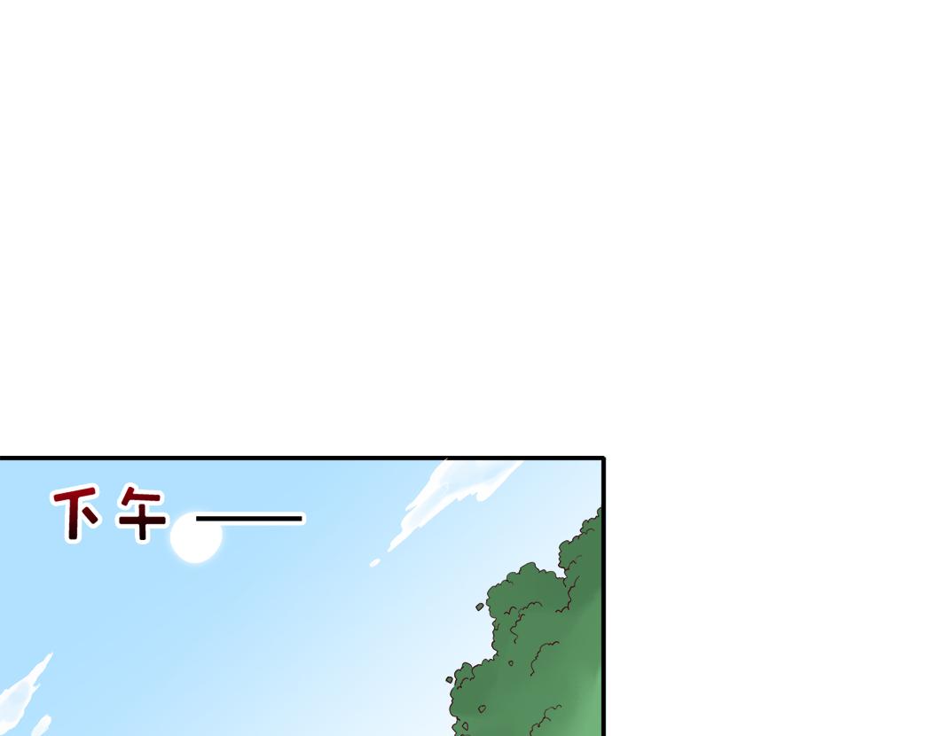 我想你了是什么歌漫画,第6话 原来他是我们的写生模特1图