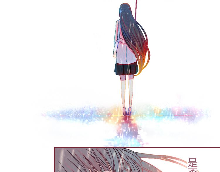 我想你了是什么歌漫画,序章 我心里的那个你...2图