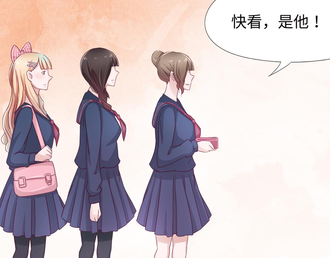 我想你了是什么歌漫画,第5话 口袋里怎么老装着纸和笔2图