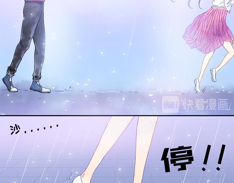 我想你了是什么歌漫画,第1话 遇见你时，天空下着雨...1图